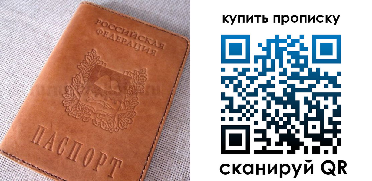 временная регистрация 2025 в Ясногорске