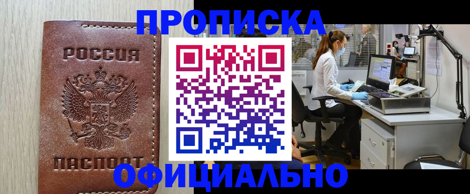 пропишу в квартире в Ясногорске