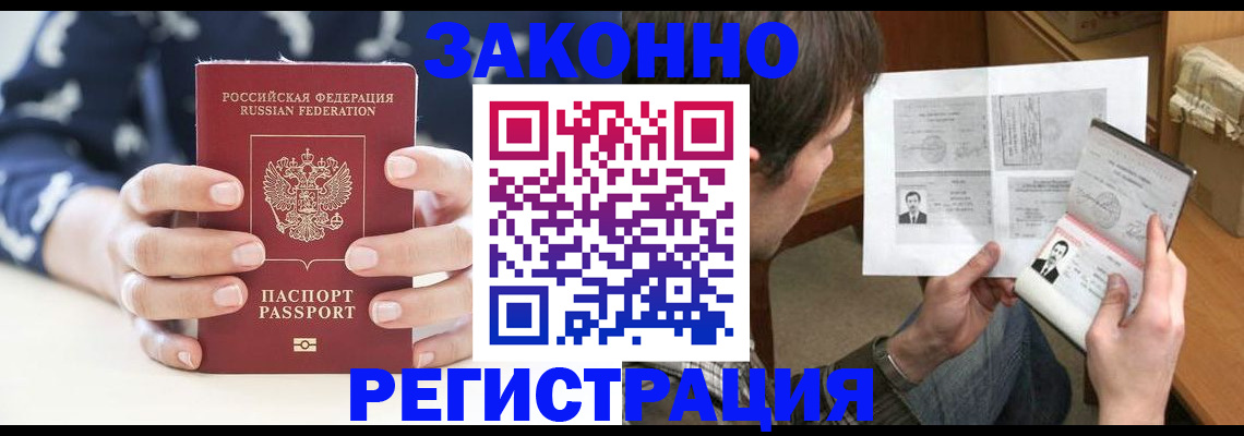 регистрация для дет. сада в Ясногорске