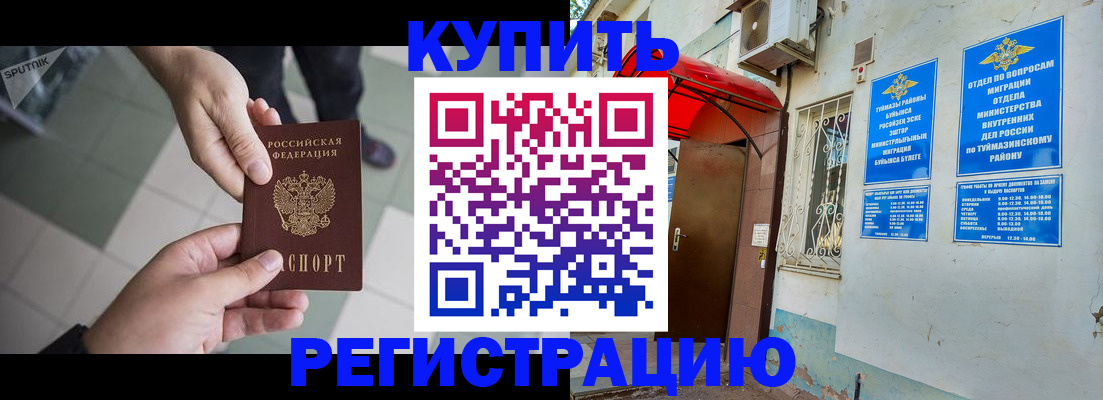 пропишу в квартире в Ясногорске